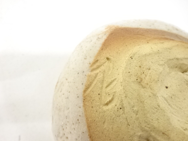  作家物　志野　茶碗